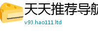 2025精准资料大全免费同...